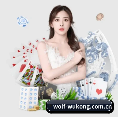 wolf-wukong.com.cn APP 界面